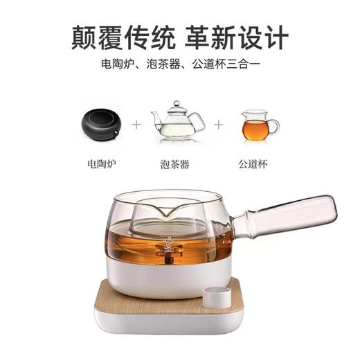 鸣盏养生煮茶器，高硅硼玻璃+316不锈钢，简化煮茶工具及步骤，配以智能双模式烹煮时间，令养生更便捷 商品图2