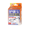 刻立洁牌眼镜清洁纸20片 商品缩略图0