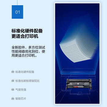 彩格适用惠普m329dw硒鼓m405dn/dw m305d m405d硒鼓hpM429fdw/fdn m429dw打印机墨粉盒碳粉CF77X带芯片cf277a硒鼓 商品图4