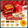【锦礼中秋月饼礼盒】广式但蛋黄莲蓉五仁奶黄流心多口味送人送礼 中秋团圆 商品缩略图4