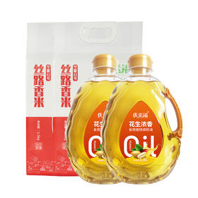 闽宁镇营养家粮油组合U200-2410（仅限福建省内包邮）