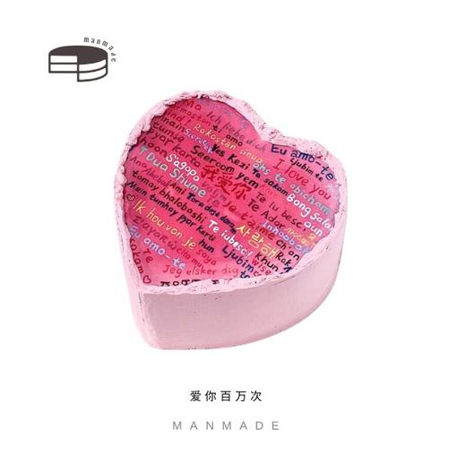 七夕|「心动」 商品图0