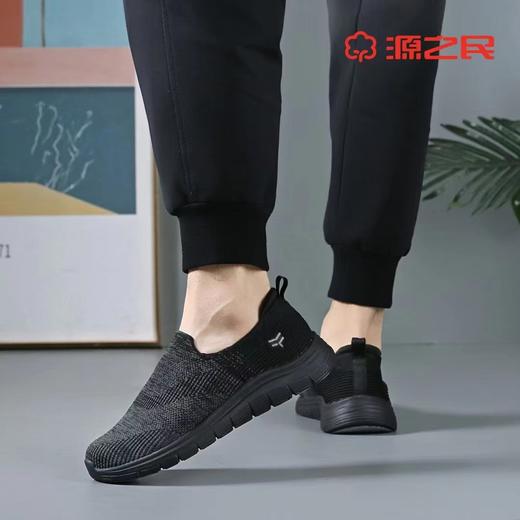 源之民薄款轻健步休闲时尚高弹橡塑底+橡胶贴片防滑耐磨轻便舒适男鞋 商品图2