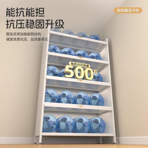 家用钢制书柜带门儿童书架落地多层客厅收纳柜卧室防尘置物储物柜(送货上门，需自行组装) 商品图4