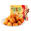 金语港式鱼蛋（咖喱味）90g 商品缩略图1