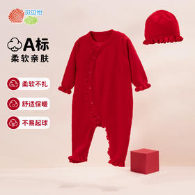 贝贝怡女童针织连体衣ZB3DL004