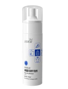 洁芙柔顽固污渍干洗剂150ml衣物免水洗清洁剂沙发油渍去污小白鞋