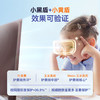 【保税】【带中文标签】童年（inne）叶黄素软糖 30粒（新旧包装随机） 商品缩略图4