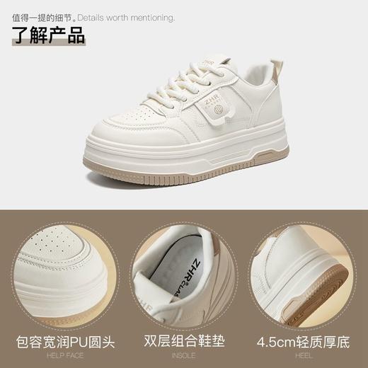 ZHR则则厚底小白鞋女2024新款夏季增高透气板鞋配裙子百搭休闲鞋 商品图5