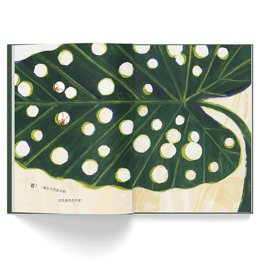 虫虫艺术家 商品图1