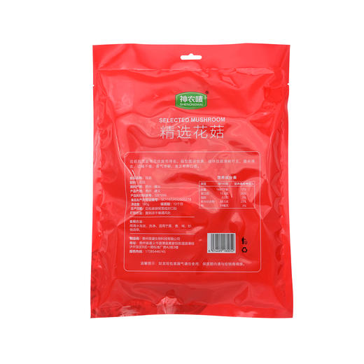 L神农唛精选花菇180g 商品图4
