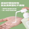 柏缇柠檬控油洗发露780ml 商品缩略图1
