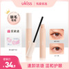 【速卸浓睫 温和不拉扯】UKISS睫毛打底卸除膏浓睫卸妆快速小巧便携温和无刺激油 商品缩略图0
