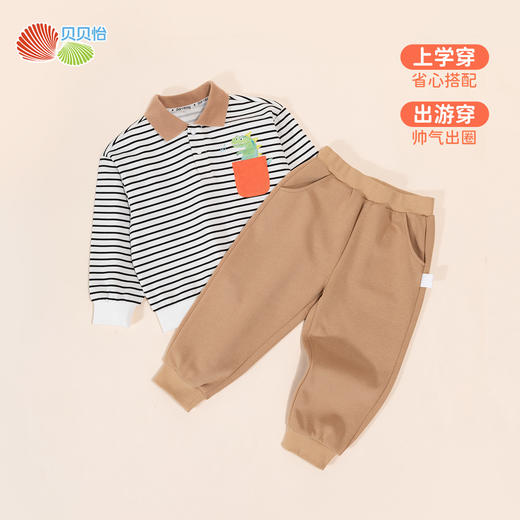 贝贝怡春秋男童卫衣套装ZB3DT020
 商品图2
