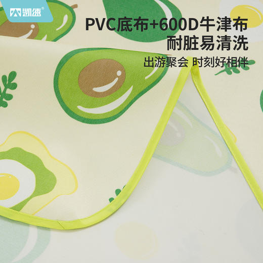 凯速便携防水防潮野餐垫QSH 商品图4