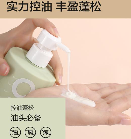 柏缇北非雪松控油蓬松洗发露475ml 商品图2