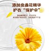 kekebebe 净护洗衣液 2L 商品缩略图2