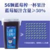 L蓝笑冰鲜蓝莓汁345ml 商品缩略图2