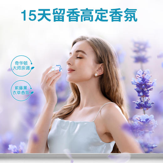 【日化洗护】蔬果园3D炫彩护色香氛洗衣凝珠-10g*32颗QSH 商品图0