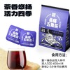 老金磨方 桑葚五黑茶 100g/袋 商品缩略图3
