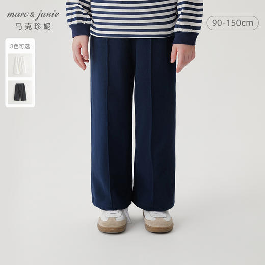马克珍妮女童竖条分割运动阔腿裤儿童裤子2024年秋装新款241257 商品图0