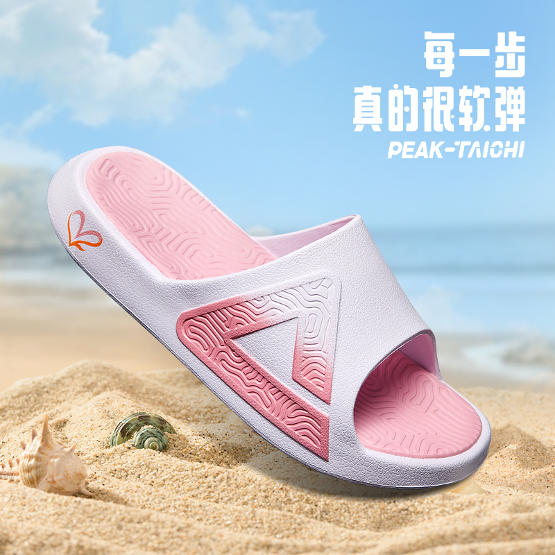 【李月汝同款拖鞋】匹克态极拖鞋男鞋女鞋情侣鞋夏季休闲凉拖鞋外穿沙滩拖鞋轻便透气ET42057L/ET42058L