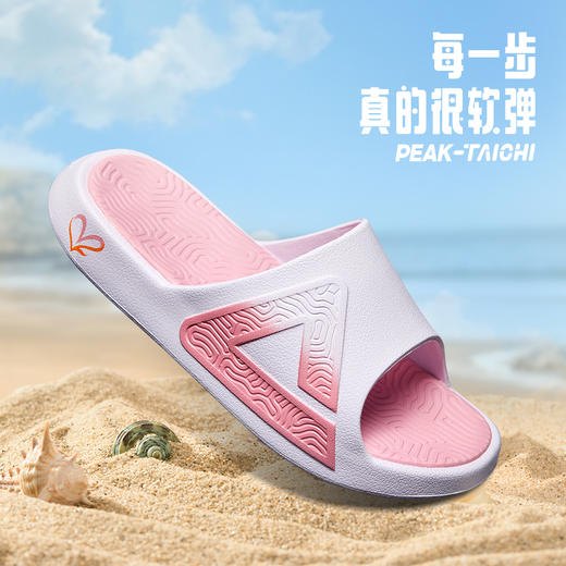 【李月汝同款拖鞋】匹克态极拖鞋男鞋女鞋情侣鞋夏季休闲凉拖鞋外穿沙滩拖鞋轻便透气ET42057L/ET42058L 商品图0