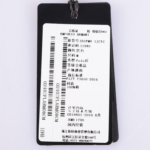 Emporio Armani 男士字母领标 全棉短袖Polo T恤 11940 商品图12