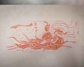 《仙人乘龙图》拓片