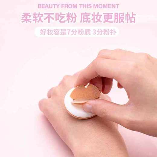 【修颜遮瑕】云锦熙 砰砰气垫霜   A41516 商品图4