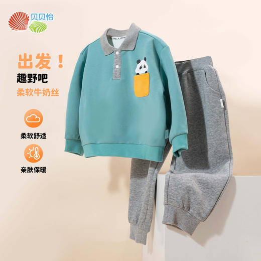 贝贝怡春秋男童卫衣套装ZB3DT021
 商品图4