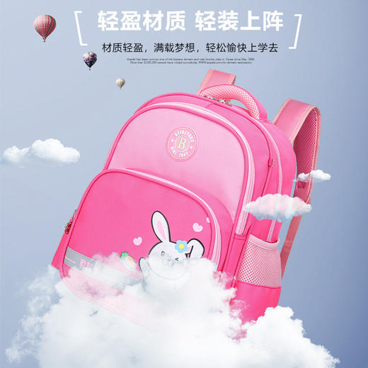 贝科羊儿童书包 韩版减负护脊硬壳双肩包 小学生书包一至三年级书包开学季文具套装 商品图2
