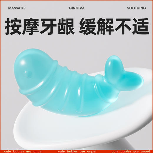 安配婴儿硅胶宝宝可水煮牙胶咬玩具出牙期防吃手神器磨牙棒防掉链 商品图2