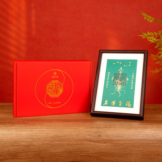 福至运启  魁星点斗文昌相框摆台 商品图6