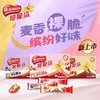 雀巢脆脆鲨裸威化饼干 商品缩略图1