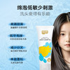 【洗护】碧芭宝贝儿童柔顺护发素 商品缩略图1