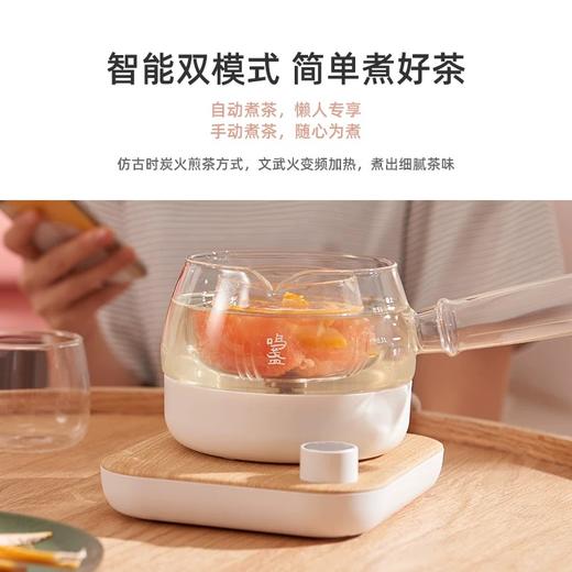 鸣盏养生煮茶器，高硅硼玻璃+316不锈钢，简化煮茶工具及步骤，配以智能双模式烹煮时间，令养生更便捷 商品图1