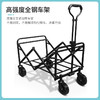 凯速户外野营推车5寸轮QSH 商品缩略图0