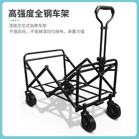 凯速户外野营推车5寸轮QSH