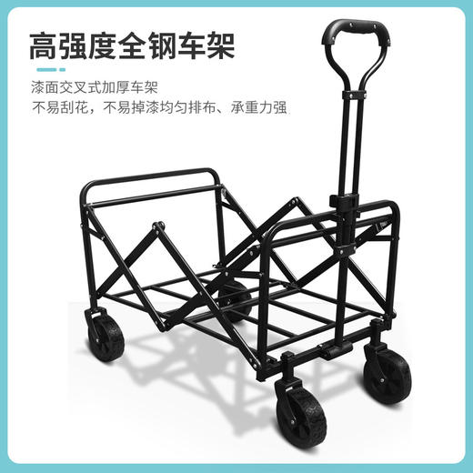 凯速户外野营推车5寸轮QSH 商品图0