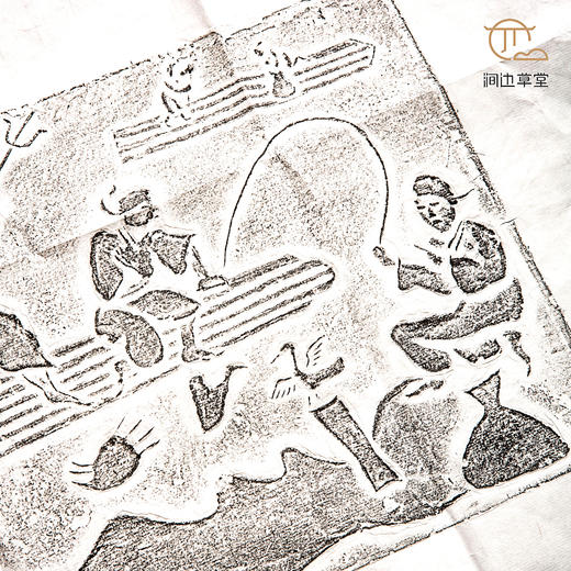 汉代精品画像砖原拓（一套5张) 商品图12