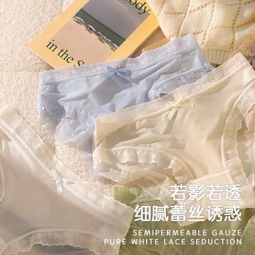 【拍1发7】SUTUS/《绸缎面膜内裤》丨软乎乎的触感 冰丝速干面料 纯欲内裤~ 商品图1