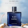 【配礼袋】CHANEL男士蔚蓝香水三件套礼盒装（蔚蓝淡10ML+蔚蓝浓香10ML+蔚蓝香精版10ML） 香港直邮 商品缩略图7