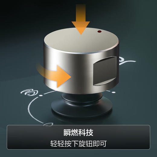 Leader海尔智家出品 Leader JZT-QI780LTN(天然气) 燃气灶 5.2KW大火力 嵌入式 双眼灶 一级能效 台式灶 商品图3