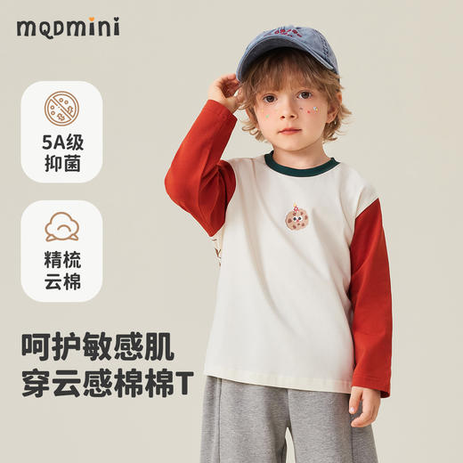【5A抑菌】【80-140】【MQDmini】男童春秋撞色长袖t恤 商品图5