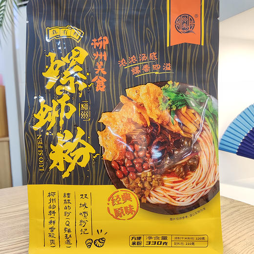 螺蛳粉经典原味麻辣味330g 伶希 商品图4