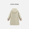 COCO ZONE 100棉春秋中长款连帽风衣气质百搭外套24C60087 商品缩略图1