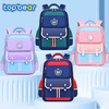 新款托比熊小学生书包1至6年级男女儿童双肩包耐磨减负大容量书包开学季文具套装 商品缩略图1