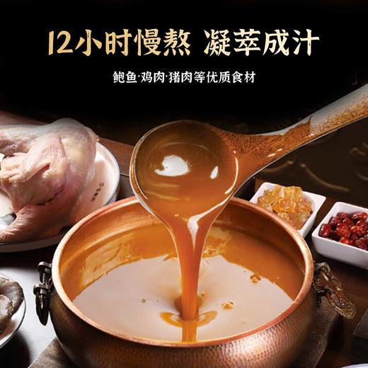 黑松露鲍汁鲍鱼💥浓缩高汤，非常入味，加热即食，省事省心✅ 商品图4