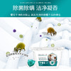 【日化洗护】蔬果园蓝盾除菌香水洗衣凝珠-8g*52颗QSH 商品缩略图2